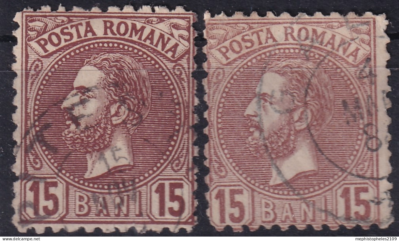ROMANIA 1880 - Canceled - Sc# 74 - Perf. 11, 11 1/2 - Usati