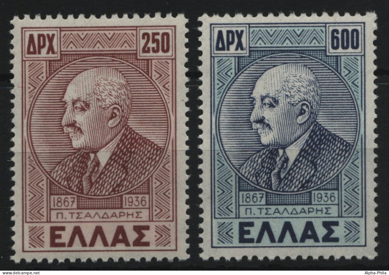 Griechenland 1946 - Mi-Nr. 536-537 ** - MNH - P. Tsaldaris - Nuevos