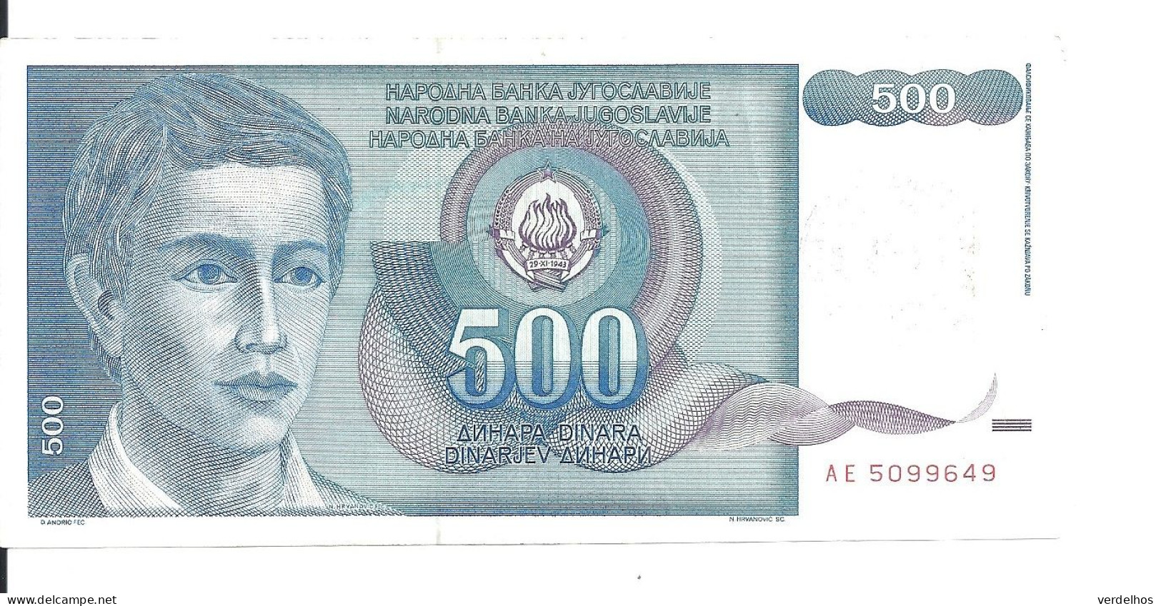 BOSNIE-HERZEGOVINE 500 DINARA ND1992 VF P 1 - Bosnie-Herzegovine