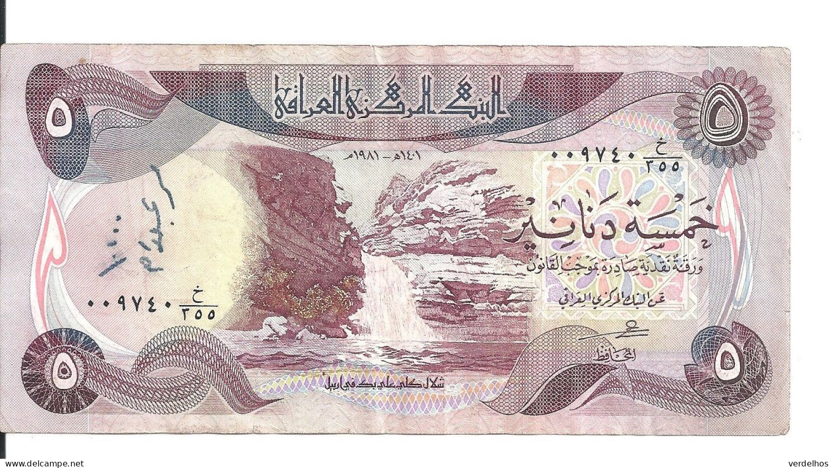 IRAK 5 DINARS 1980-82 VF P 70 - Iraq