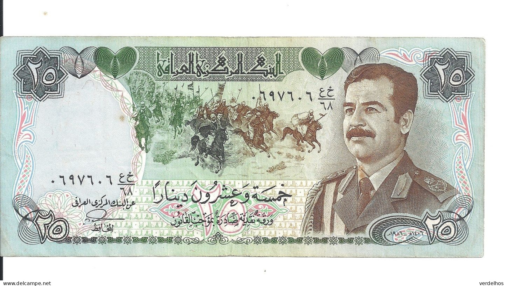 IRAK 25 DINARS 1986 VF P 73 - Iraq