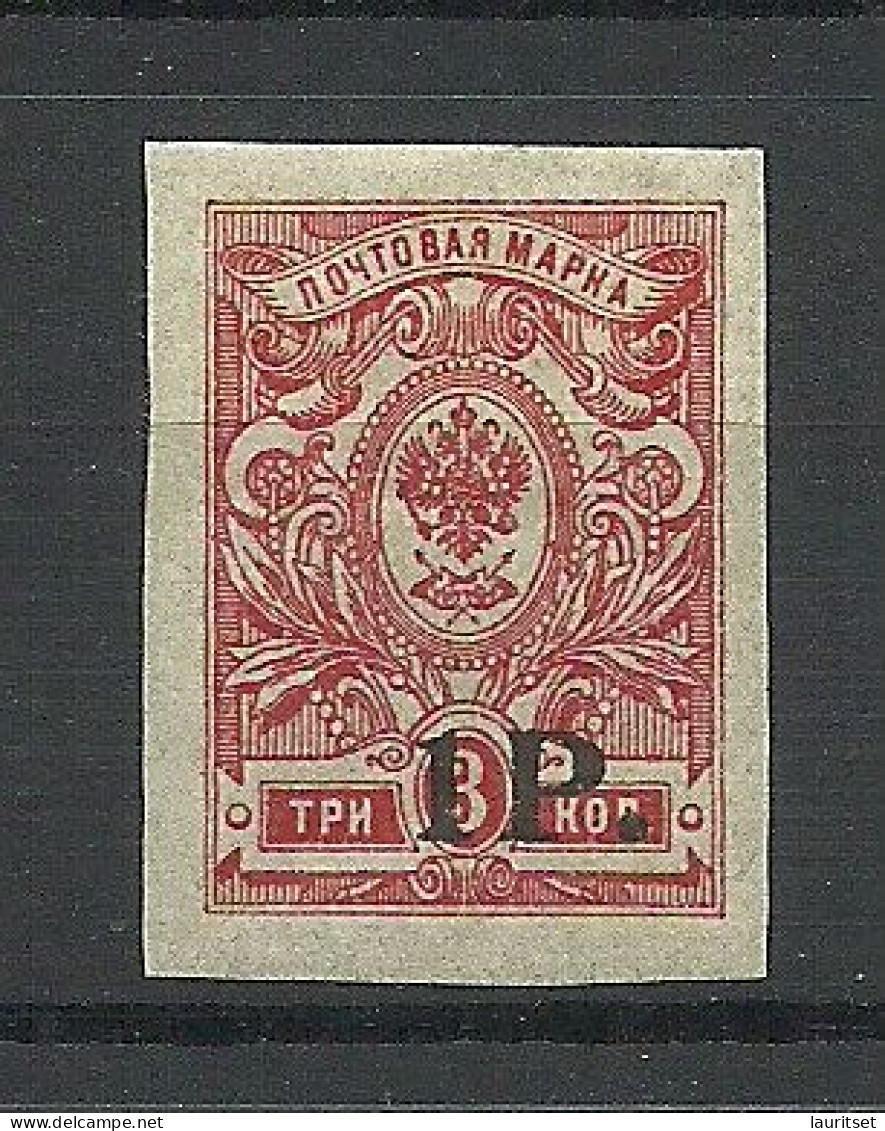 RUSSLAND RUSSIA 1919/20 Civil War Novocherkassk OPT, Imperf. Stamp * - Sonstige & Ohne Zuordnung