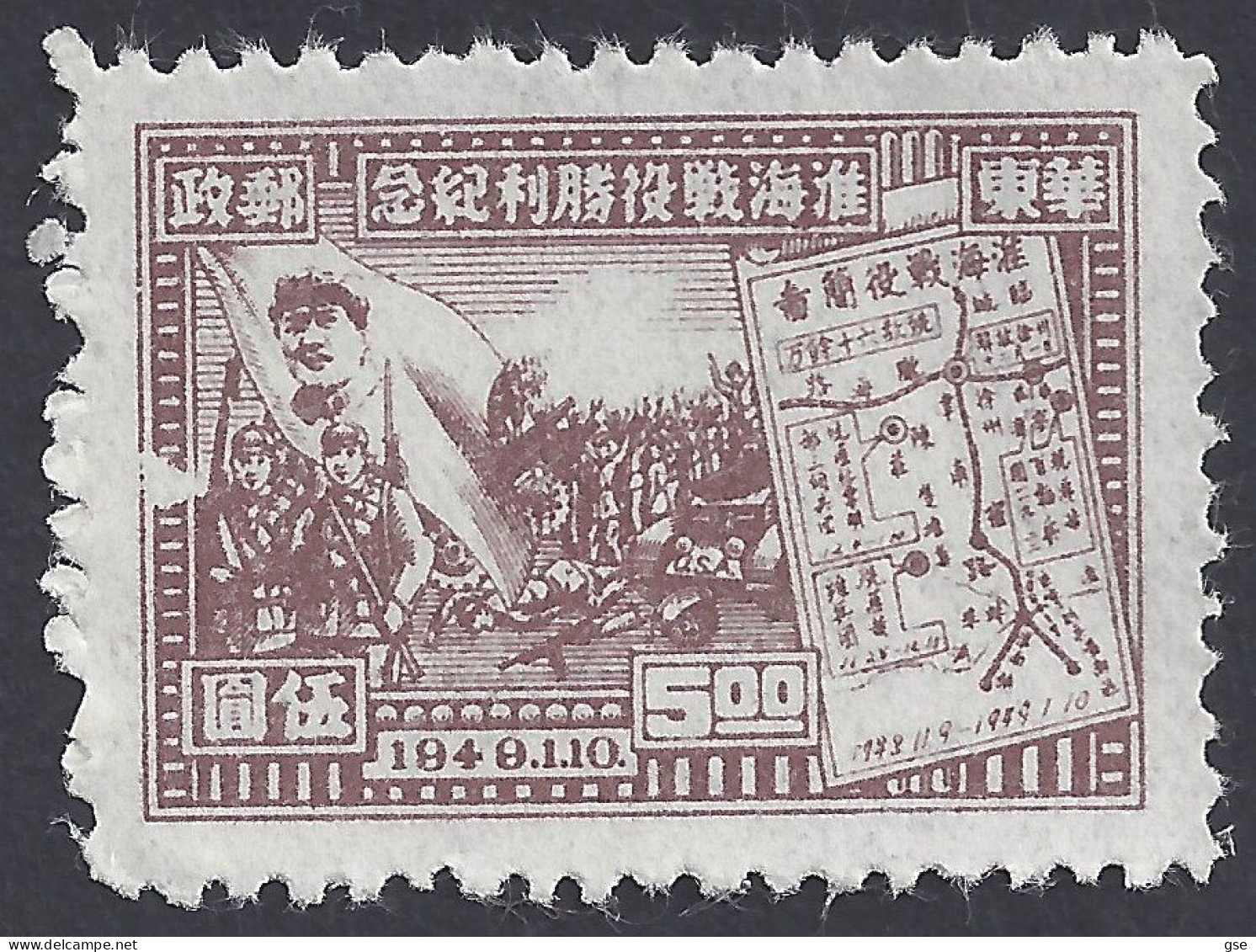 CINA ORIENTALE 1949 - Yvert 28** - Vittoria | - Cina Orientale 1949-50