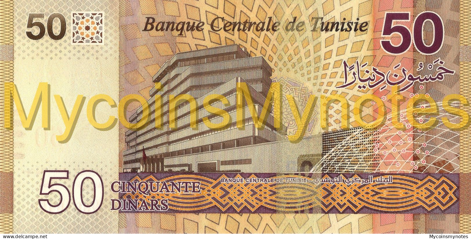 Tunisia, 50 Dinares, 2022, PNEW, UNC - Tunisie