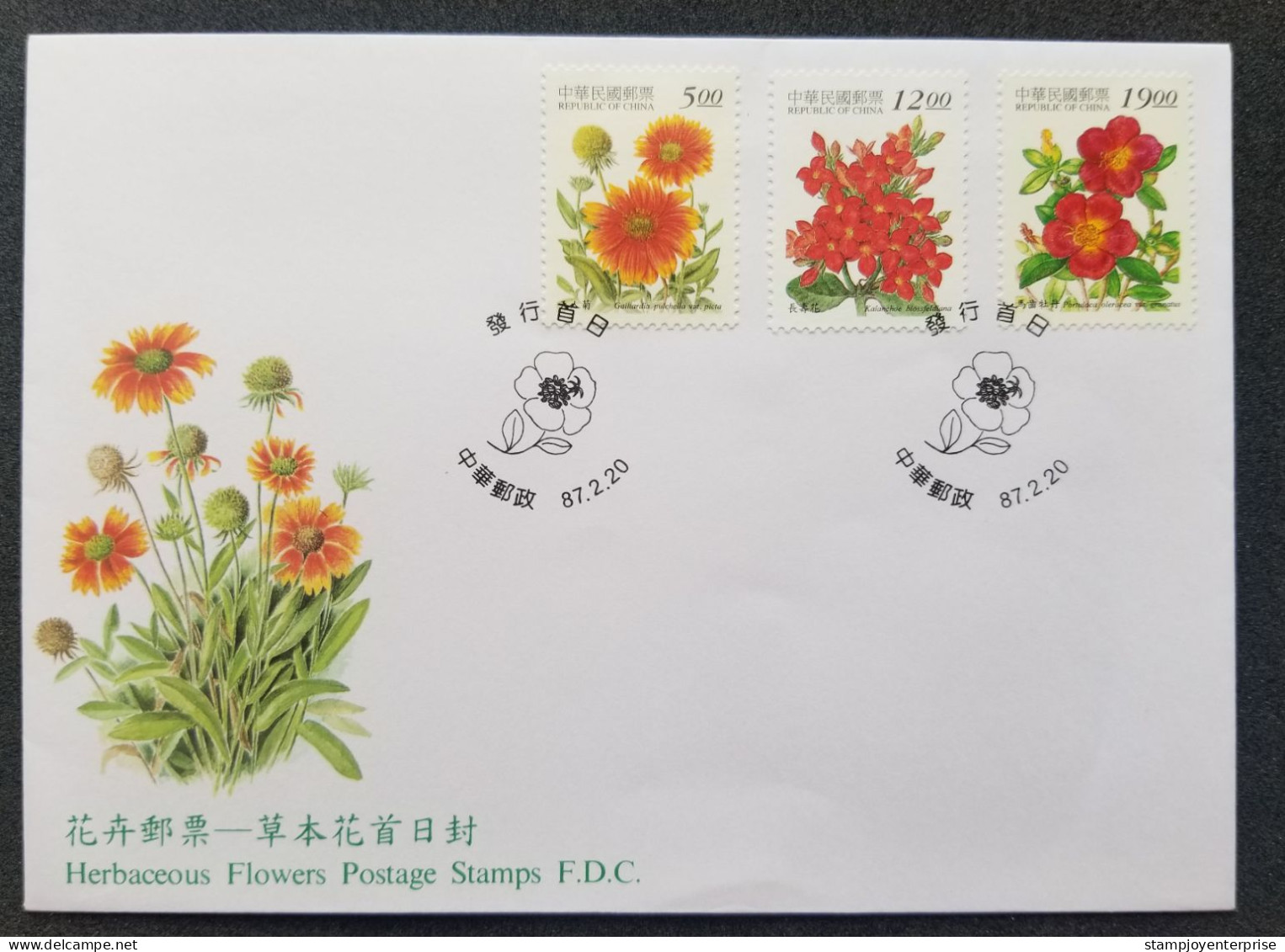 Taiwan Herbaceous Flowers 1998 Flora Plant Flower (stamp FDC) - Brieven En Documenten