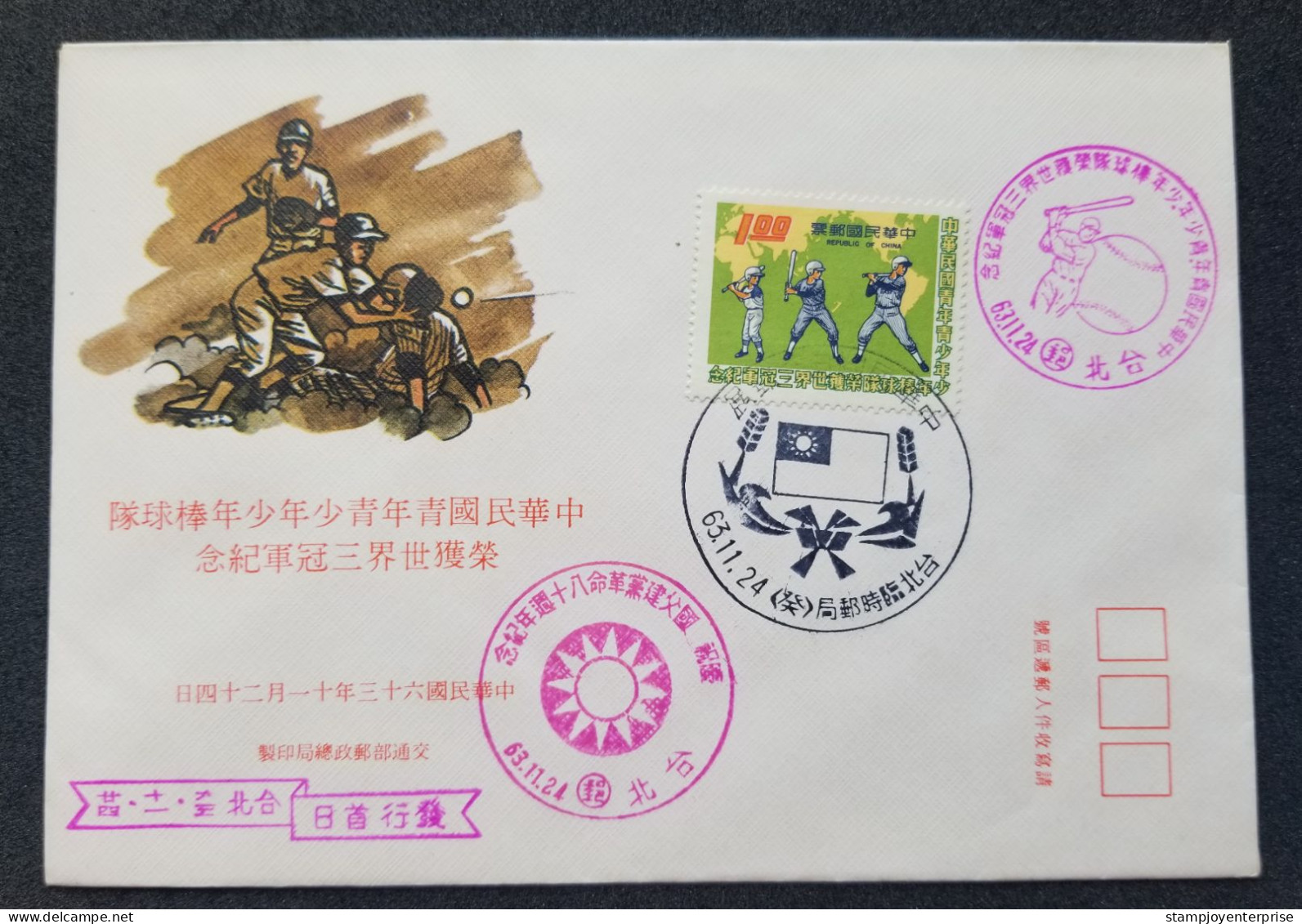 Taiwan Baseball Triple Championships Little League World 1974 Sport Games (stamp FDC - Brieven En Documenten