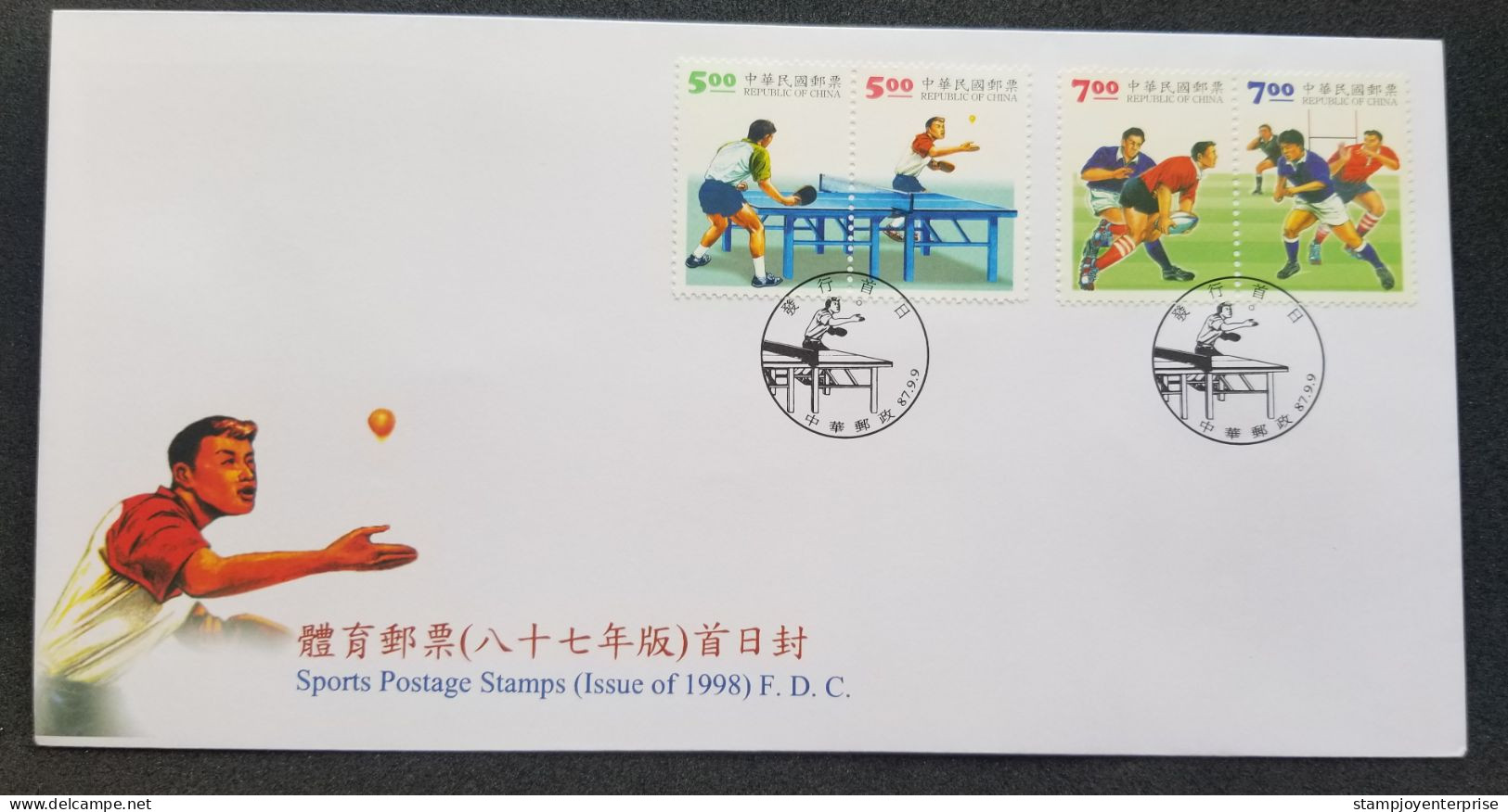 Taiwan Sports 1998 Ping Pong Table Tennis Rugby Sport Games (stamp FDC) - Briefe U. Dokumente