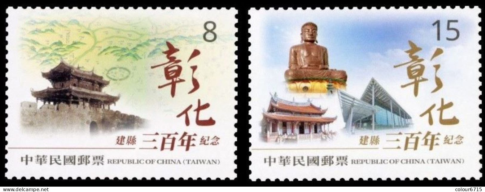 China Taiwan 2023 The Formation Of Changhua County 300th Anniversary Stamps 2v MNH - Neufs