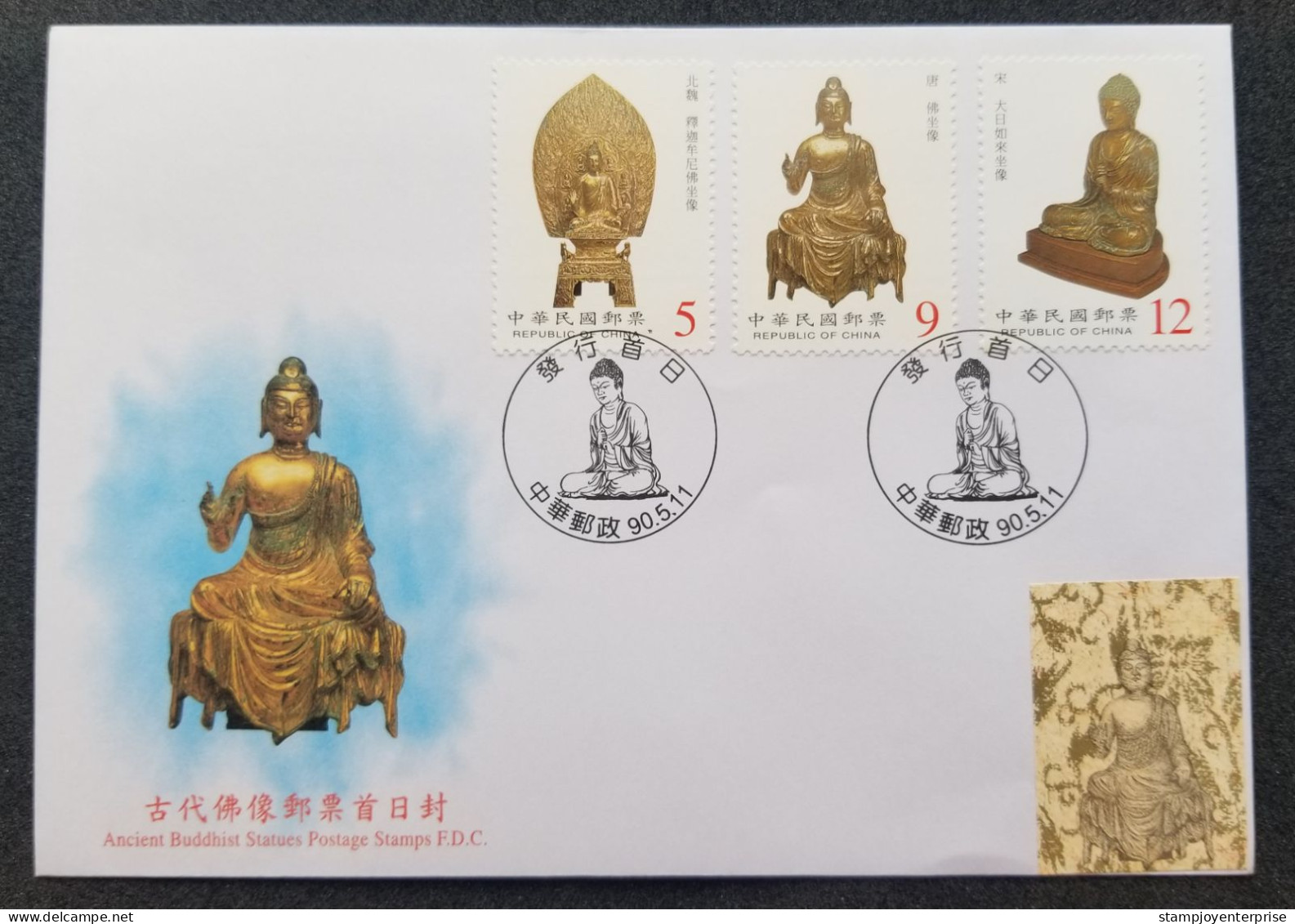 Taiwan Ancient Buddhist Statues 2001 Buddha Religious (stamp FDC) - Briefe U. Dokumente