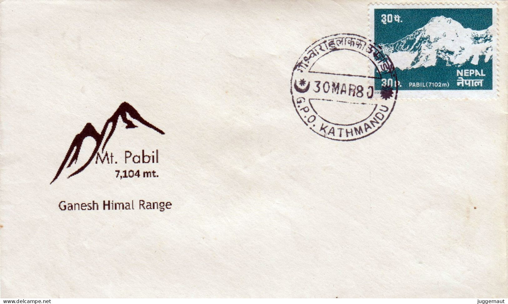 Mt.Pabil Himalayan Mountain Postage Stamp Cover 1980 Nepal - Otros & Sin Clasificación