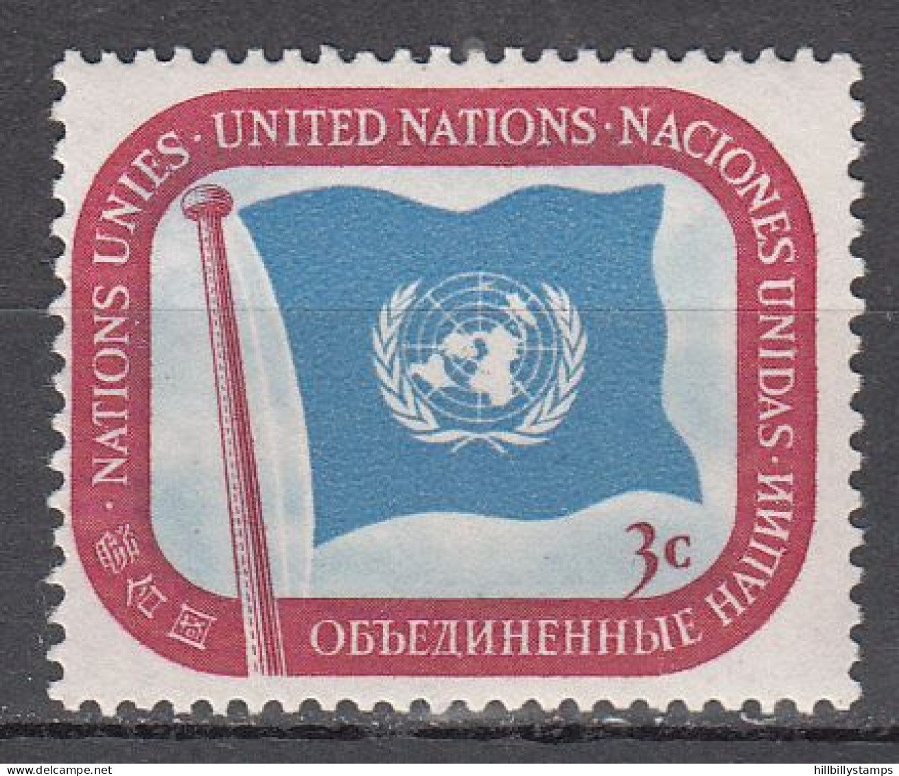 UNITED NATIONS NY   SCOTT NO 4   MNH     YEAR  1951 - Ungebraucht