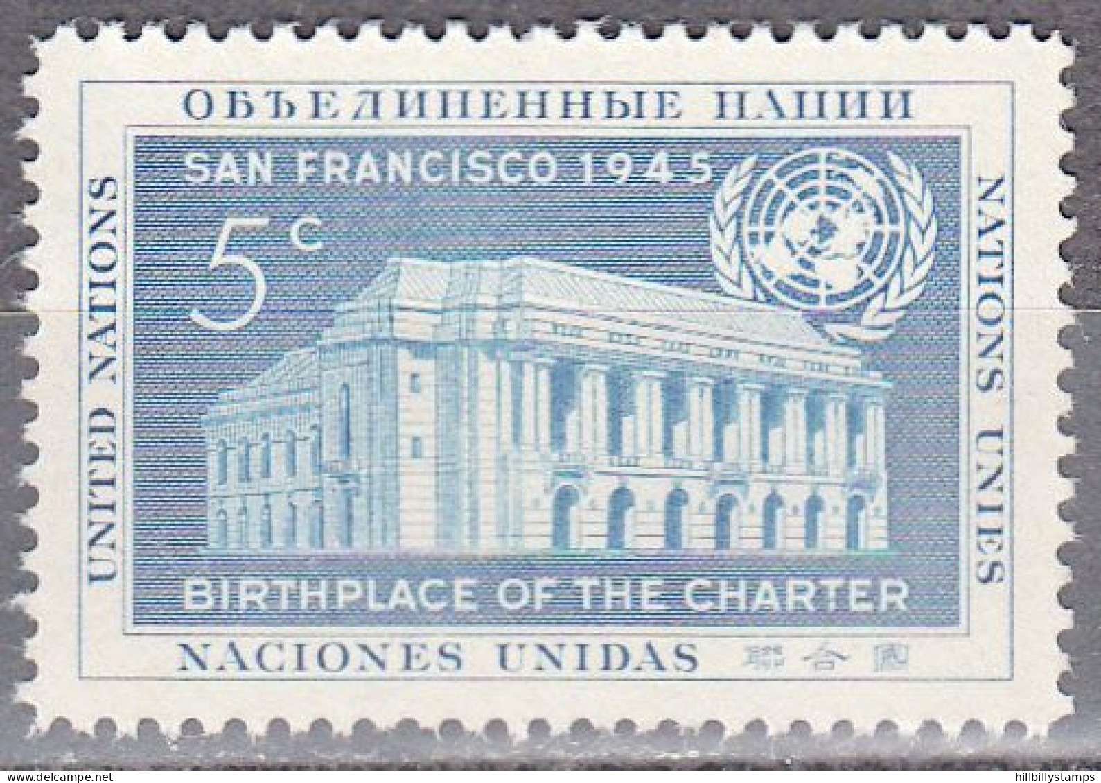 UNITED NATIONS NY   SCOTT NO 12   MNH     YEAR  1952 - Nuevos