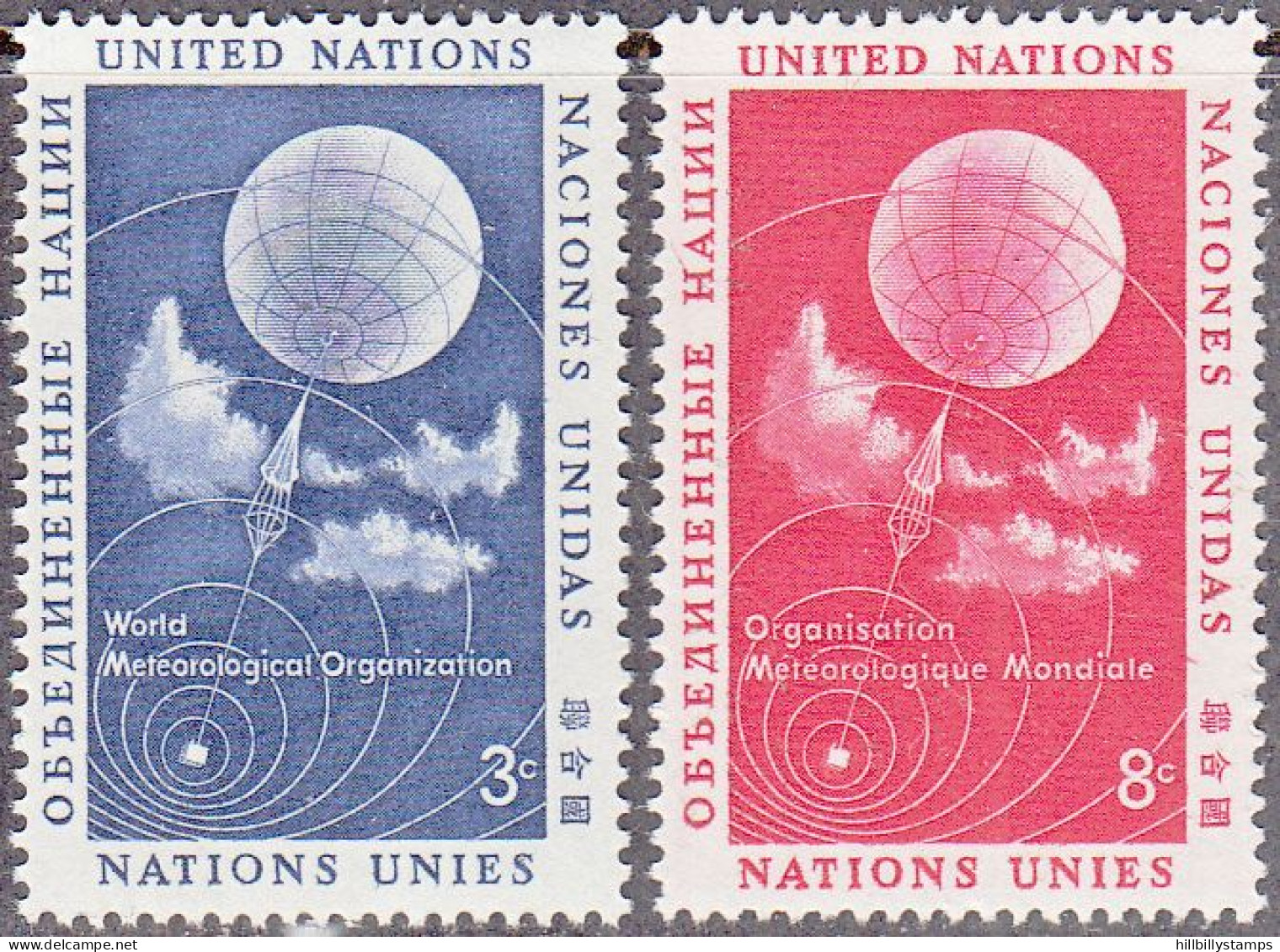 UNITED NATIONS NY   SCOTT NO 49-50    MNH     YEAR  1957 - Ongebruikt