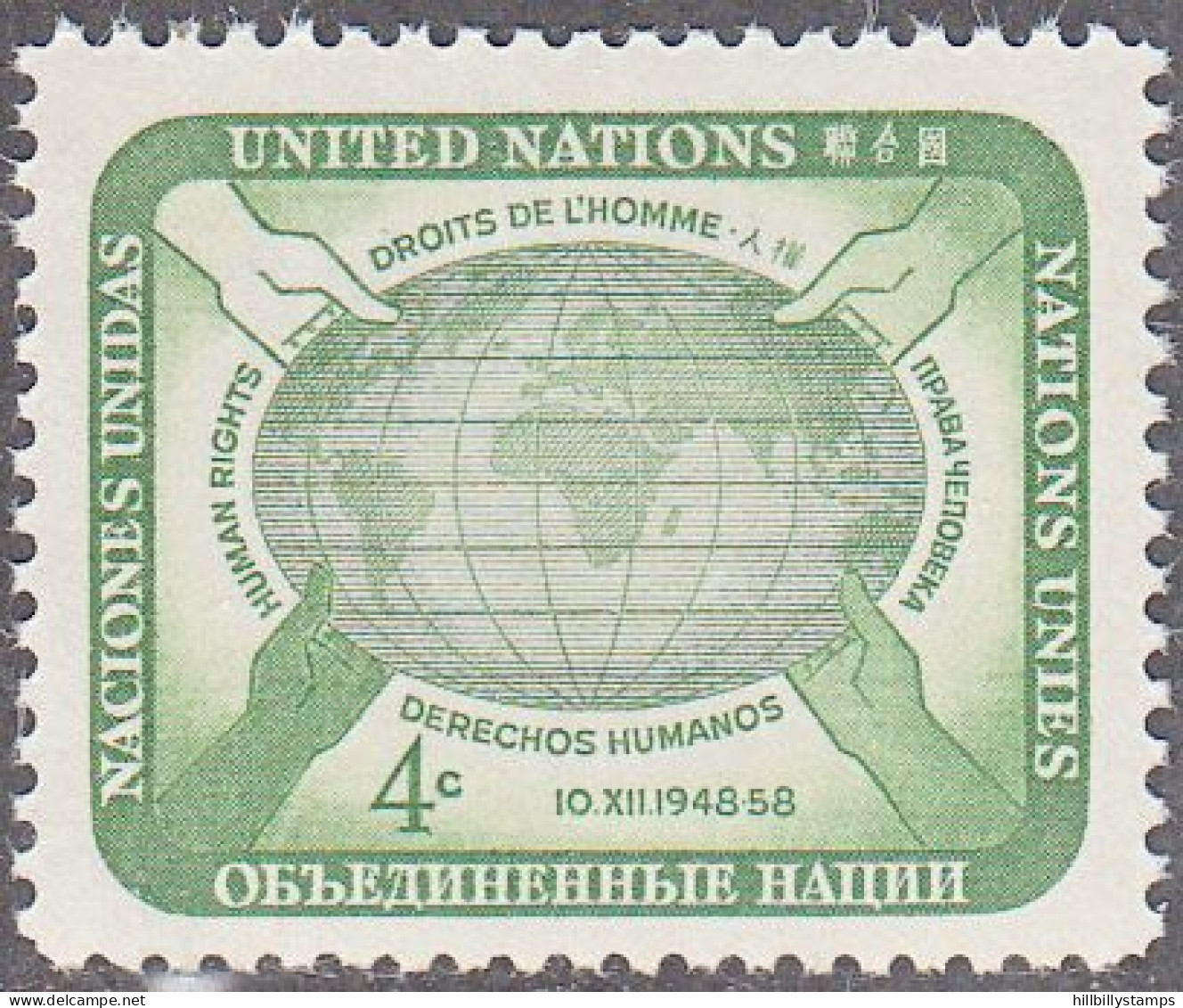 UNITED NATIONS NY   SCOTT NO 67   MNH     YEAR  1958 - Unused Stamps