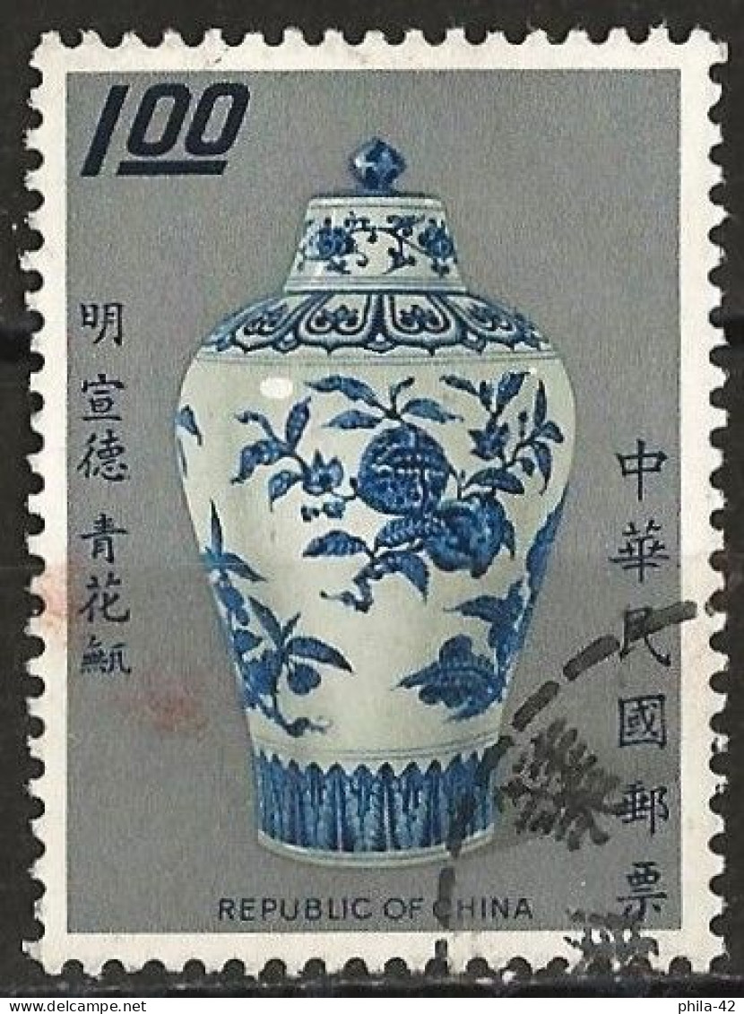 Taiwan (Formosa) 1973 - Mi 931 - YT 864 ( Huantse Period Vase ) - Used Stamps