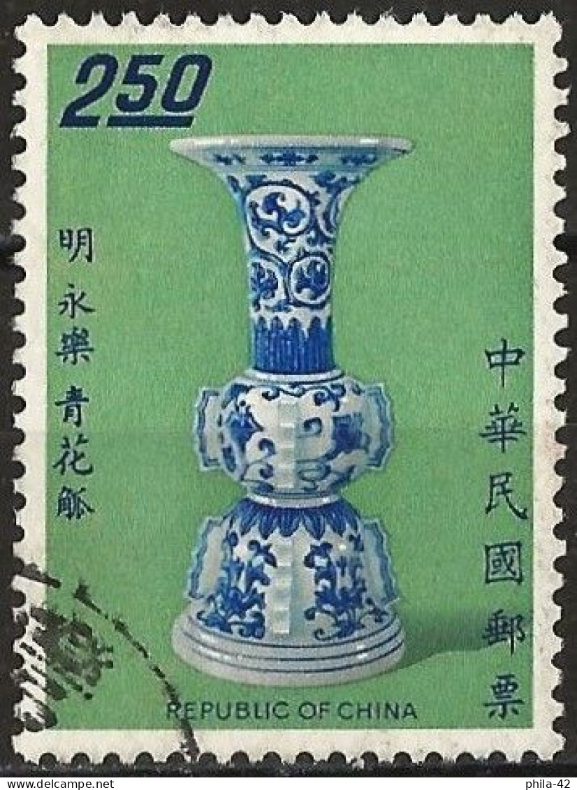 Taiwan (Formosa) 1973 - Mi 933 - YT 866 ( Yung-Lo Period Vase ) - Used Stamps