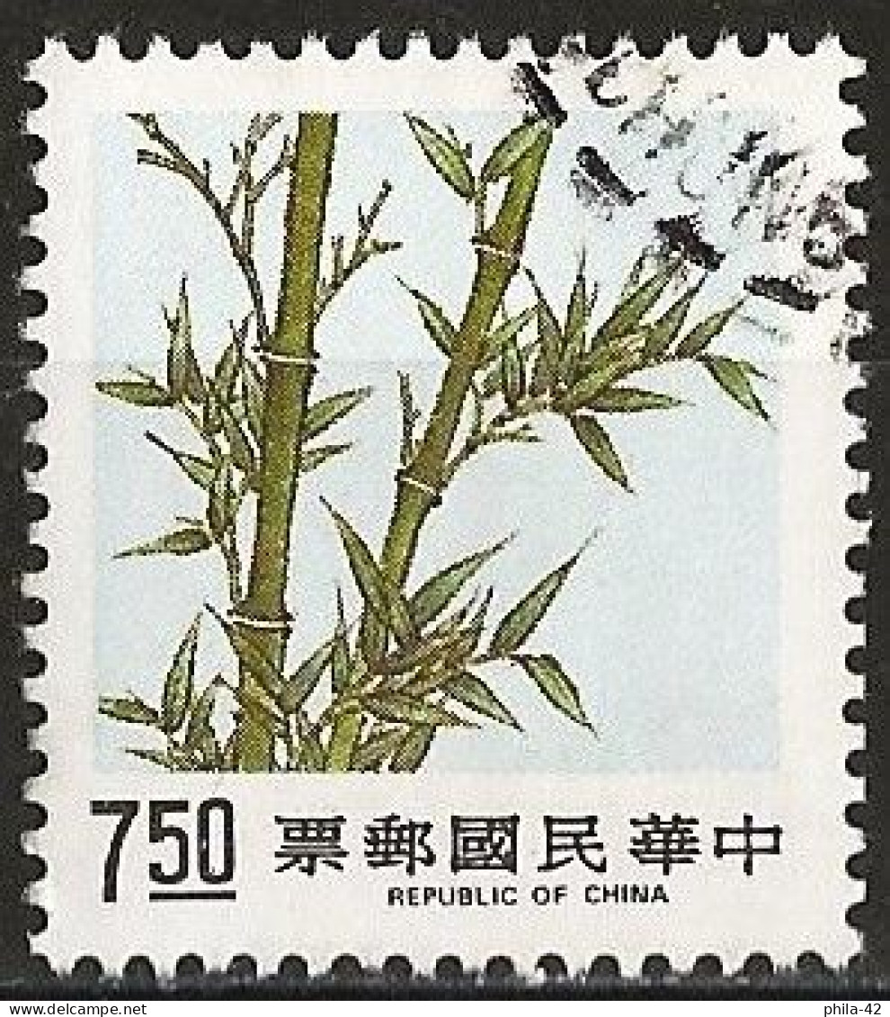 Taiwan (Formosa) 1986 - Mi 1796 - YT 1732 ( Bamboo ) - Used Stamps