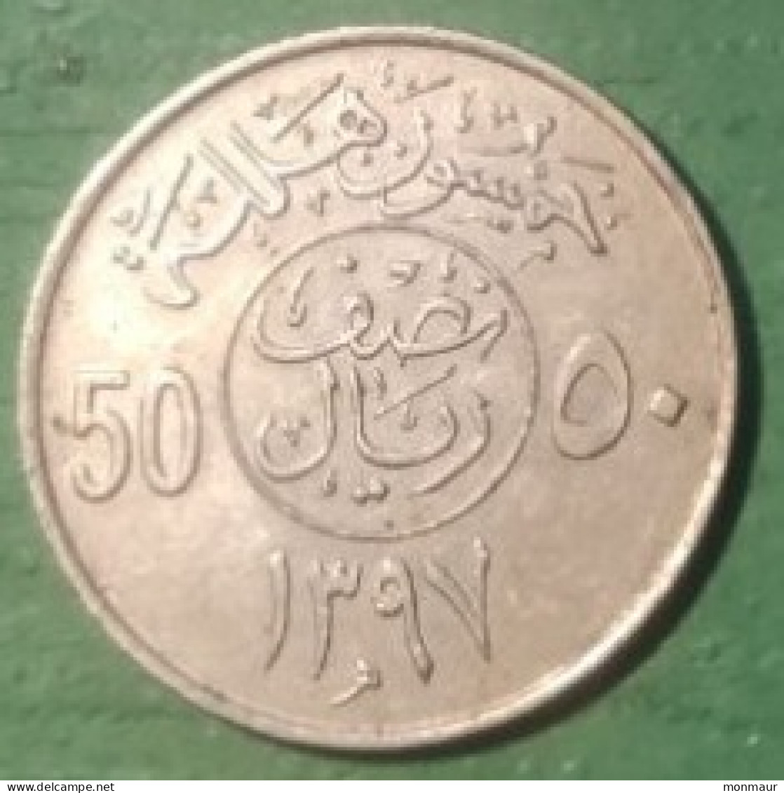 ARABIA SAUDITA  1397  50 HALALA - Arabia Saudita