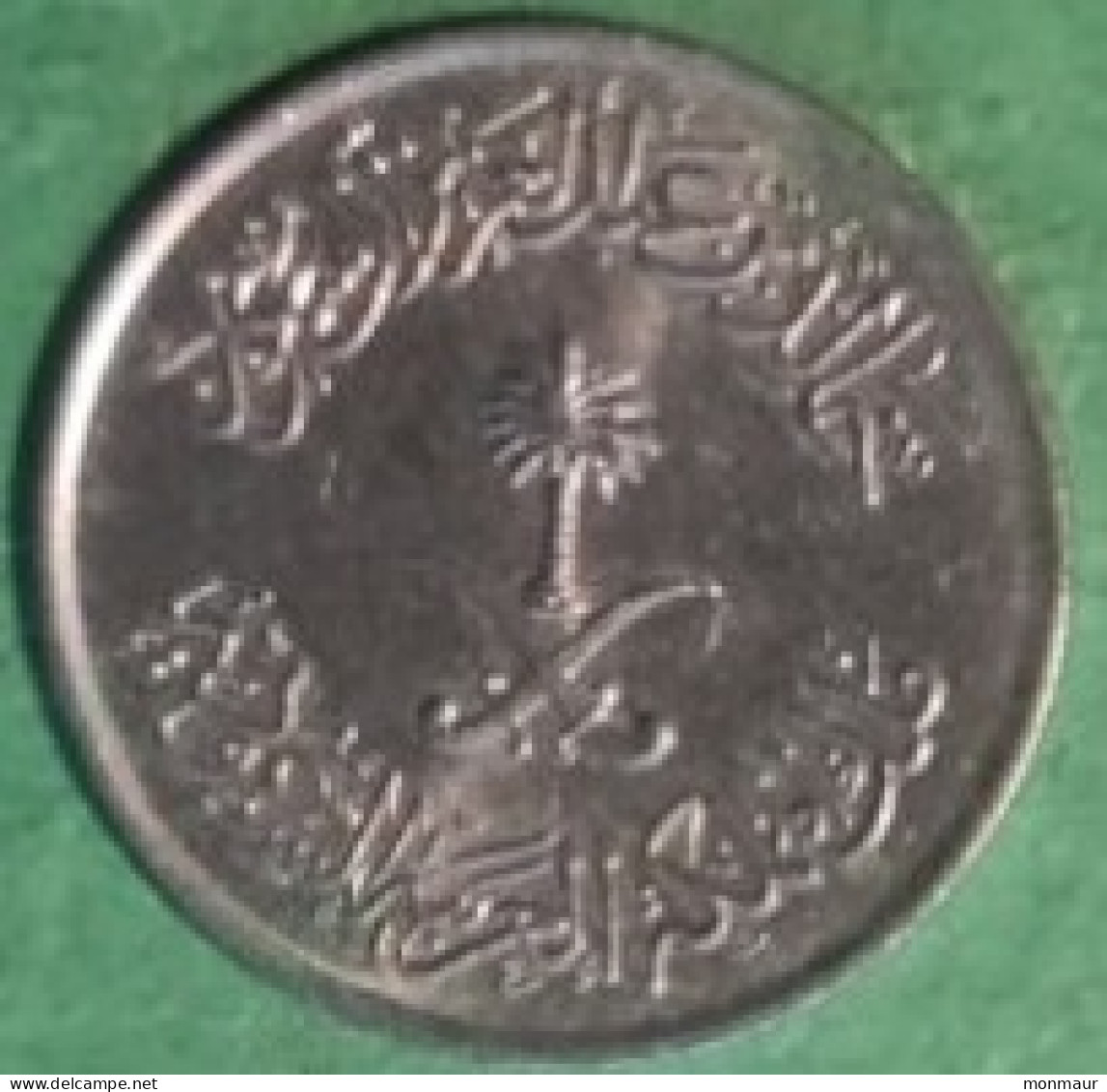 ARABIA SAUDITA  1397  5 HALALA - Saudi Arabia