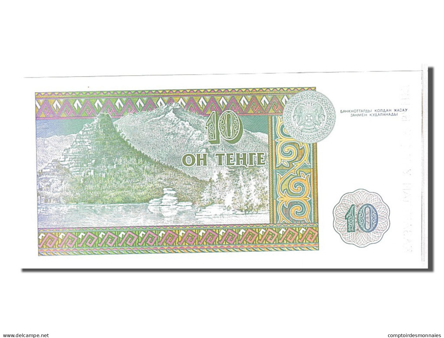 Billet, Kazakhstan, 10 Tenge, 1993, NEUF - Kazakistan