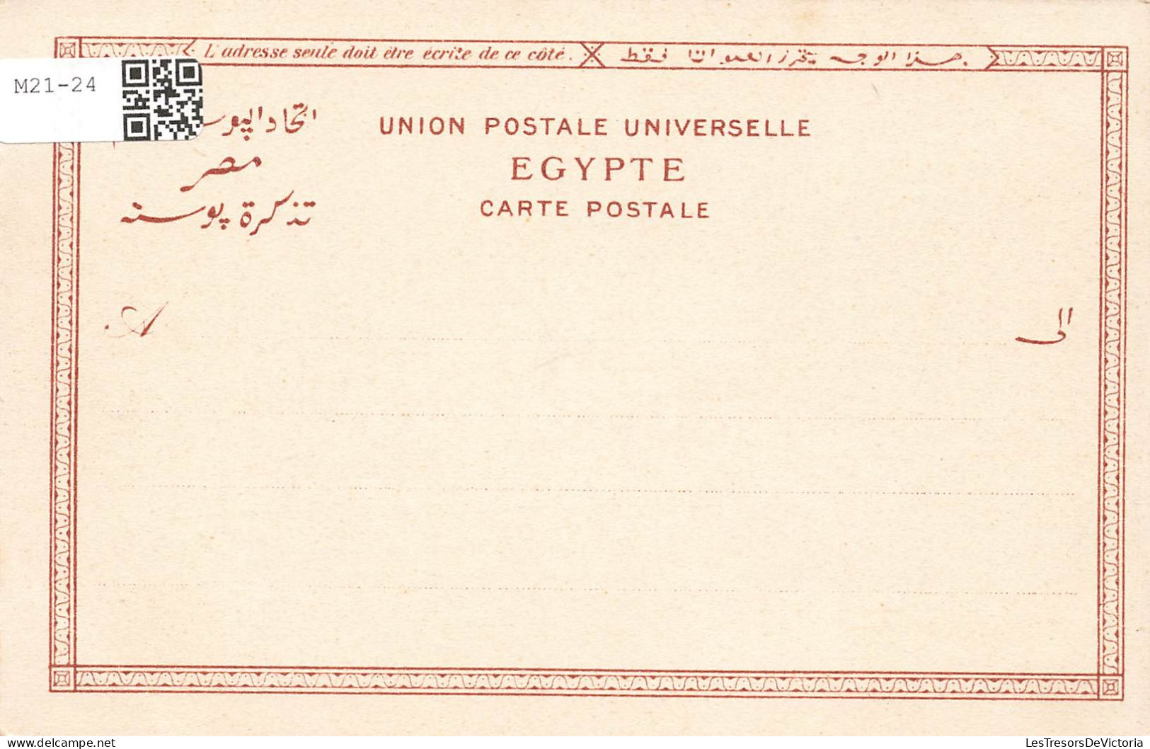 EGYPTE - Vue Général Sur Phylae - Carte Postale Ancienne - Other & Unclassified