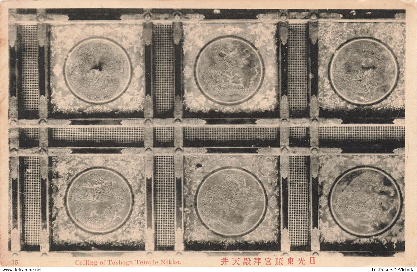 JAPON - Plafond Du Temple Toshogu Nikko - Carte Postale Ancienne - Autres & Non Classés