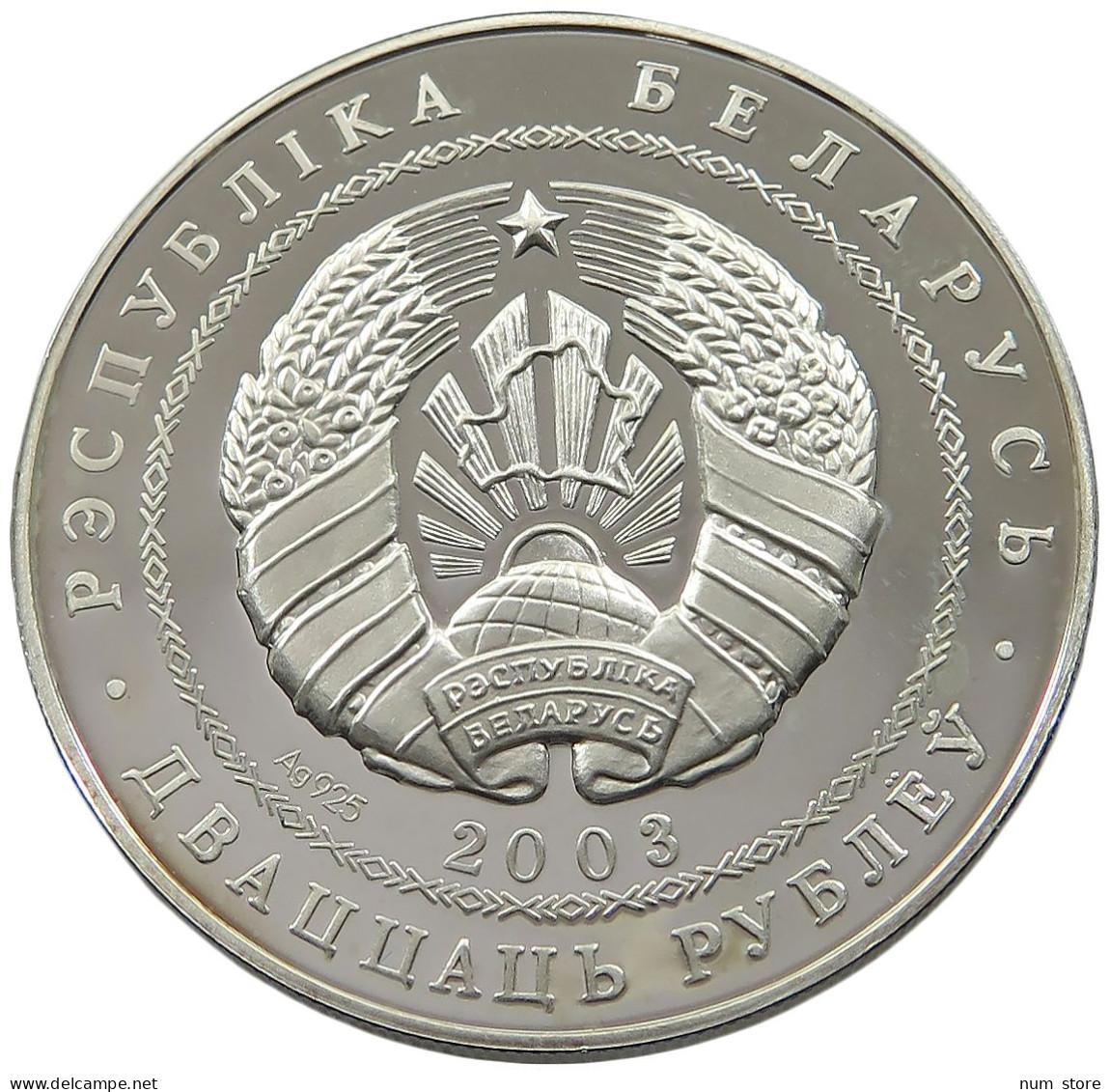 BELARUS 20 RUBLI 2003  #sm06 0287 - Bielorussia