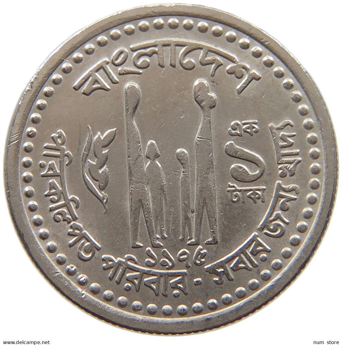 BANGLADESH TAKA 1977 FAO #a043 0595 - Bangladesch