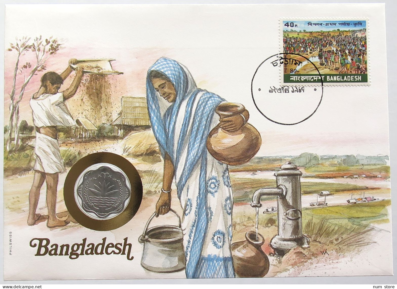 BANGLADESH STATIONERY 10 POISHA   #bs18 0073 - Bangladesch