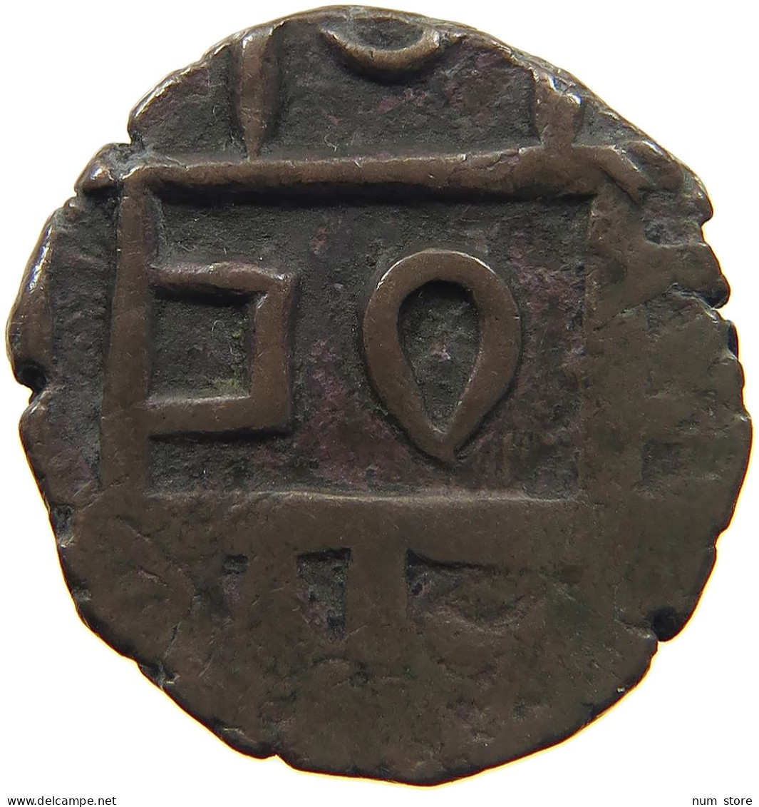 BHUTAN 1/2 RUPEE  DEB 1835-1910 #t056 0027 - Bhoutan