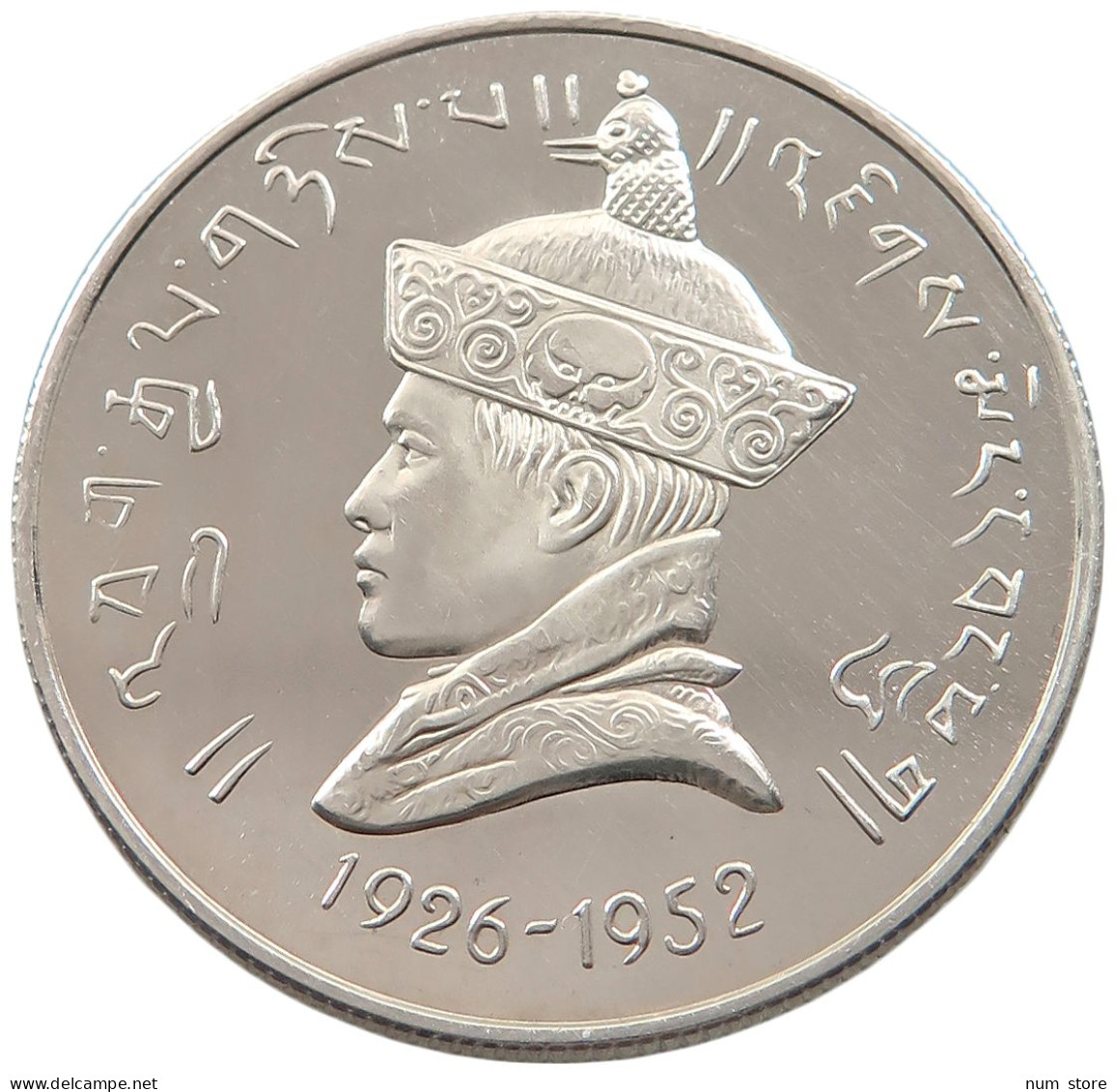 BHUTAN 5 RUPEES 1966  Jigme Singye Wangcuck #alb064 0361 - Bhoutan