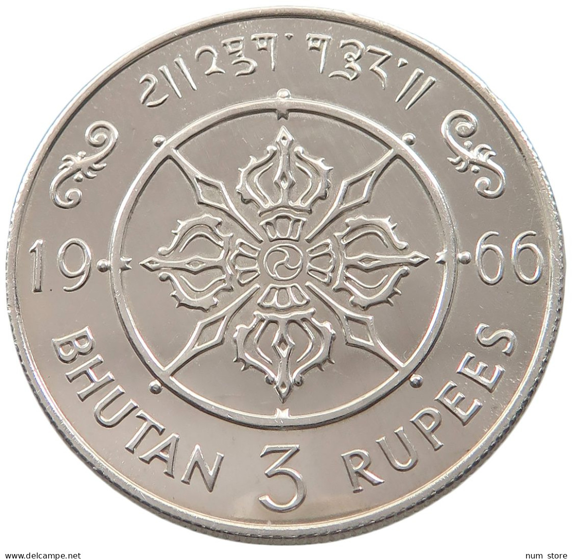 BHUTAN 5 RUPEES 1966  Jigme Singye Wangcuck #alb064 0361 - Bhoutan