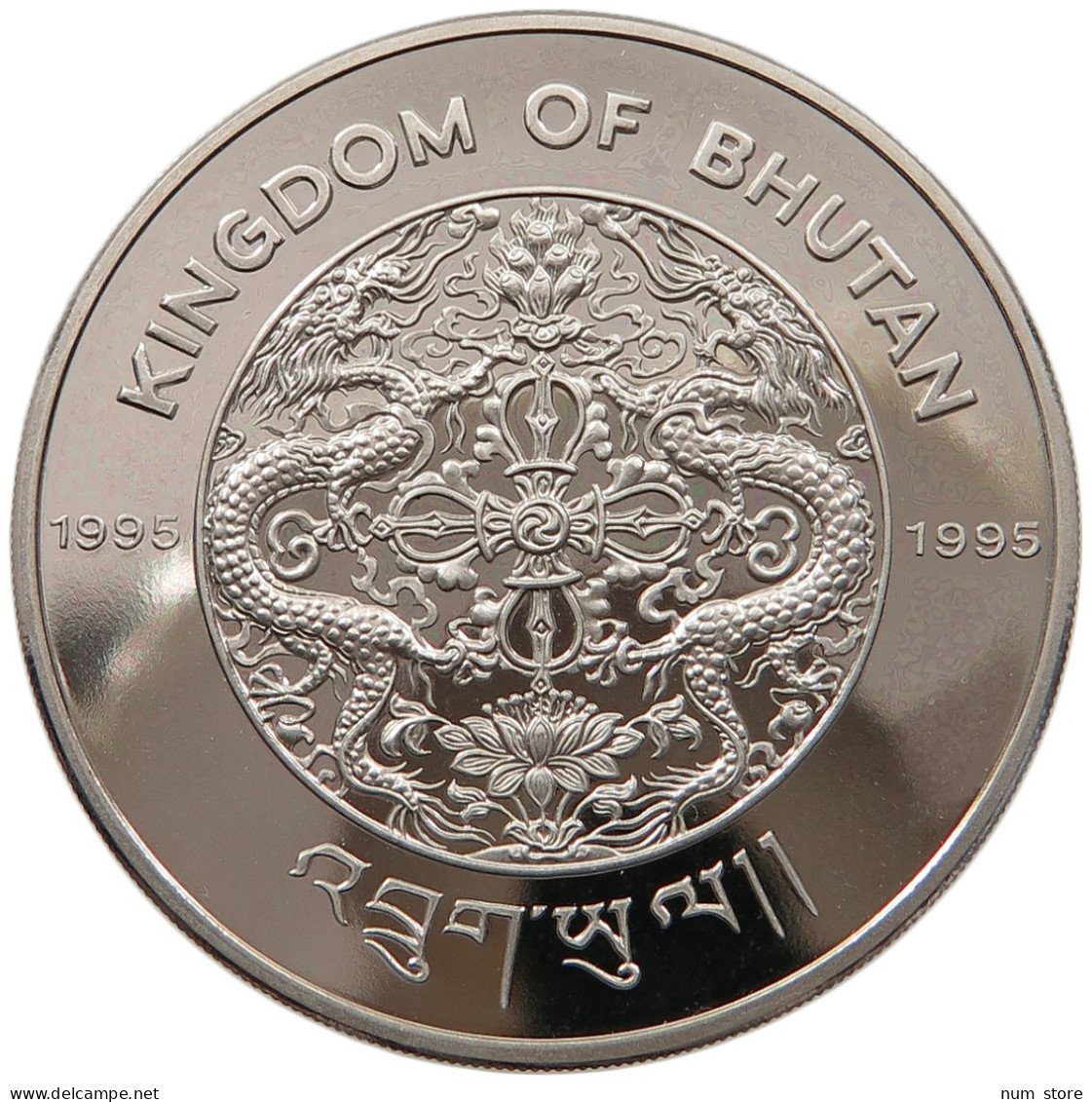 BHUTAN 100 NGUTRUMS 1995  #alb064 0053 - Bhoutan