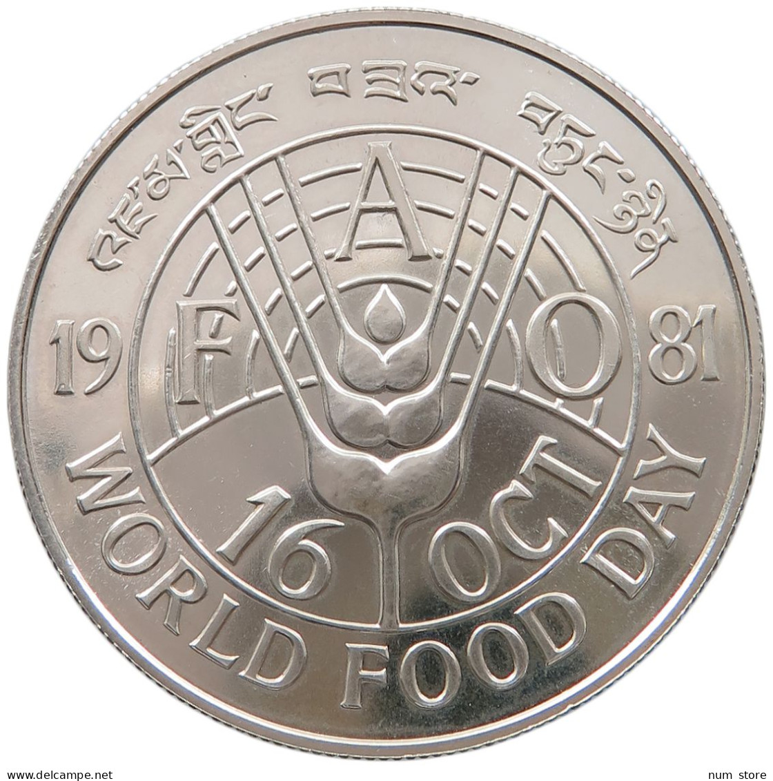 BHUTAN 50 NGULTRUMS 1981 WORLD FOOD DAY FAO #alb064 0205 - Bhutan