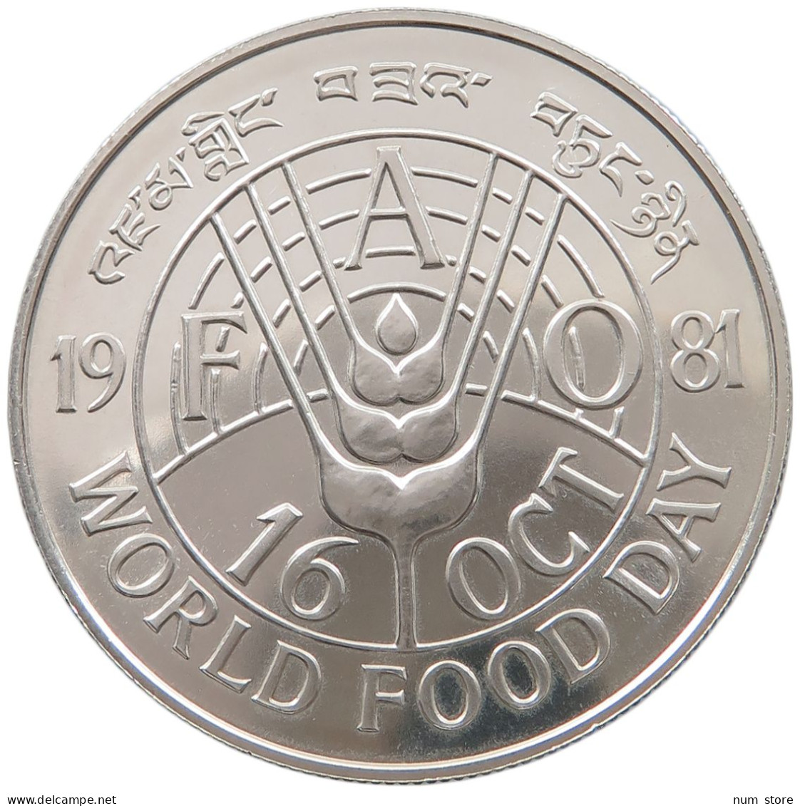 BHUTAN 50 NGULTRUMS 1981 WORLD FOOD DAY FAO #alb064 0041 - Bhoutan