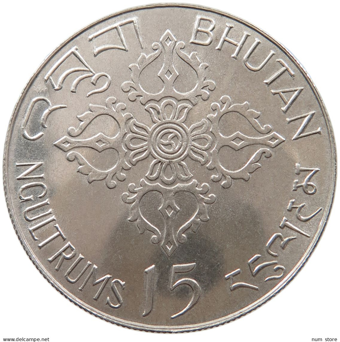 BHUTAN 15 NGULTRUMS 1974 Jigme Singye Wangcuck #alb064 0017 - Bhoutan