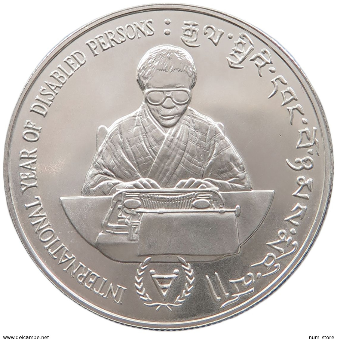 BHUTAN 200 NGULTRUMS 1981 INTERNATIONAL YEAR OF DISABLED PERSONS #alb064 0039 - Bhoutan