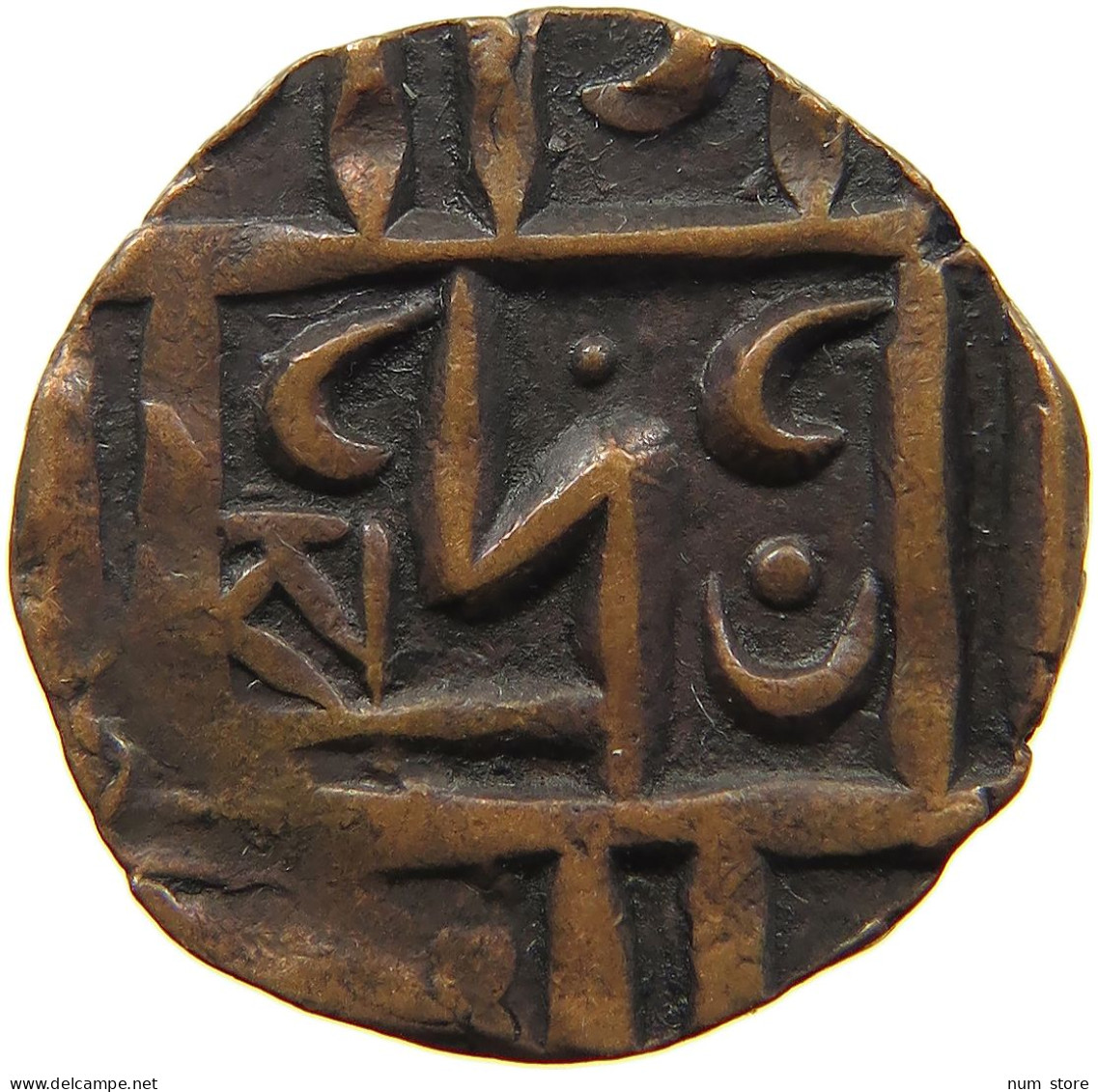 BHUTAN 1/2 RUPEE   #a093 0381 - Bhutan