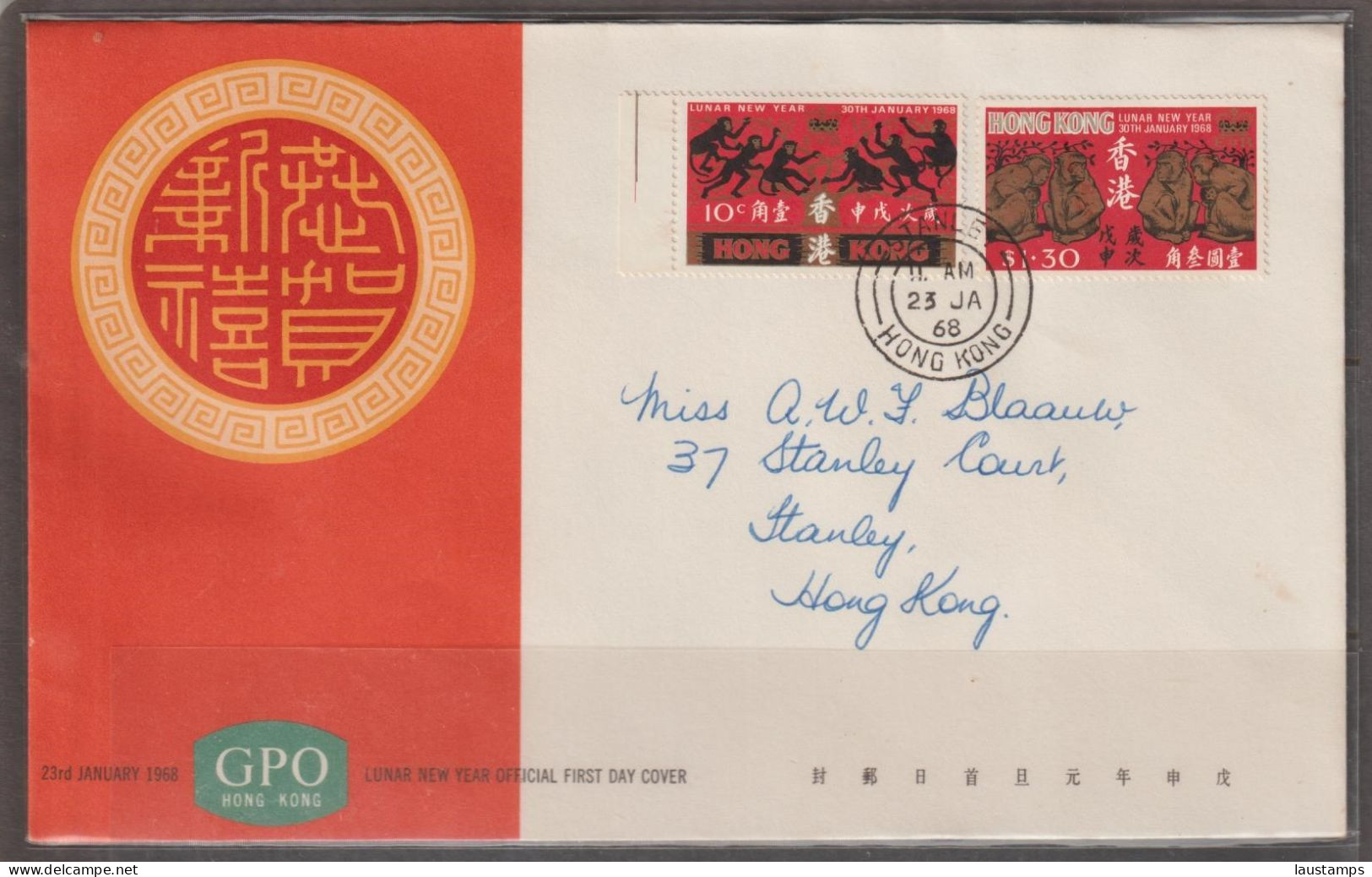 Hong Kong 1968 Year Of The Monkey FDC - FDC