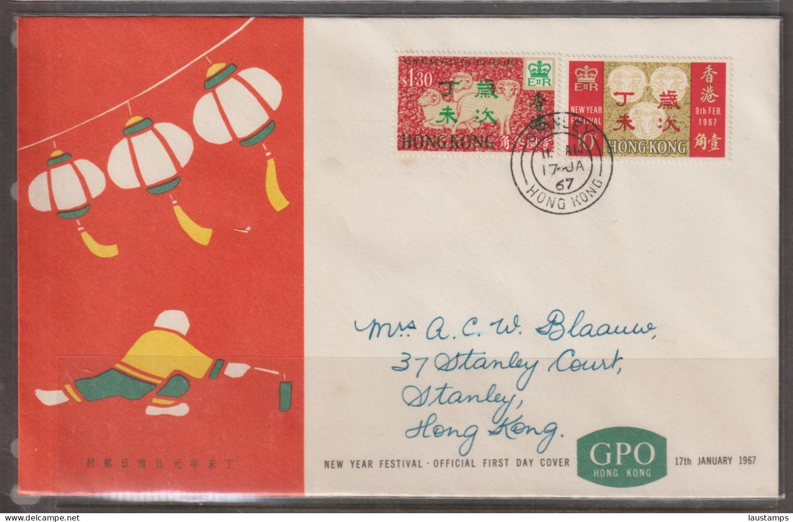 Hong Kong 1967 Year Of The Ram FDC - FDC