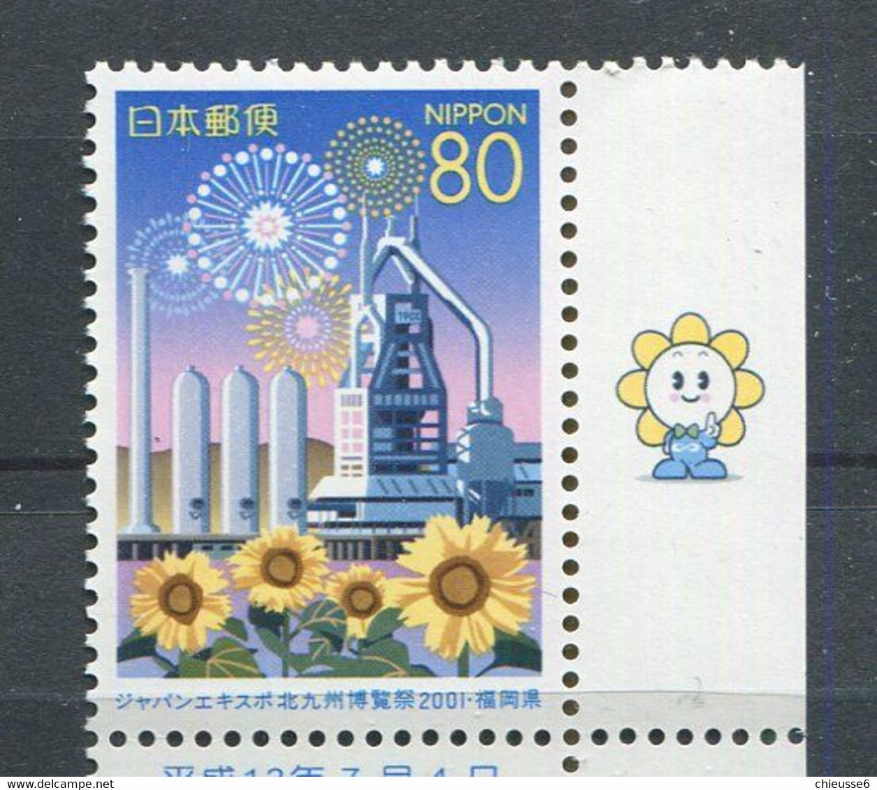 Japon ** N° 3078 - Emission Régionale. Expo Au Japon -  Prix 1,50 € + Port - Nuevos