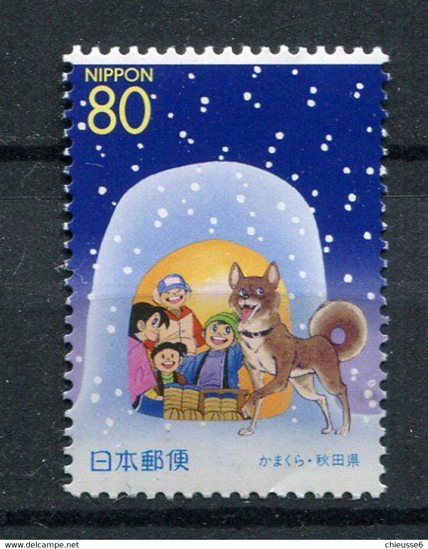 Japon ** N° 3142 - Emission Régionale. Chien Et Enfants Dans Une Cabane - Unused Stamps