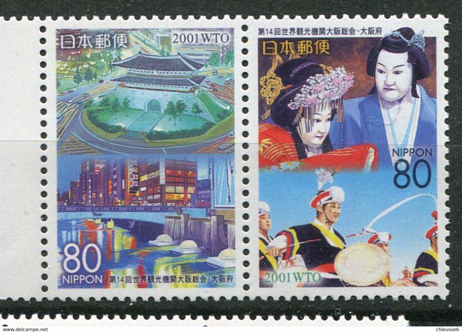Japon ** N° 3079/3080 Se Tenant - Organisation Touristique Mondiale - Unused Stamps