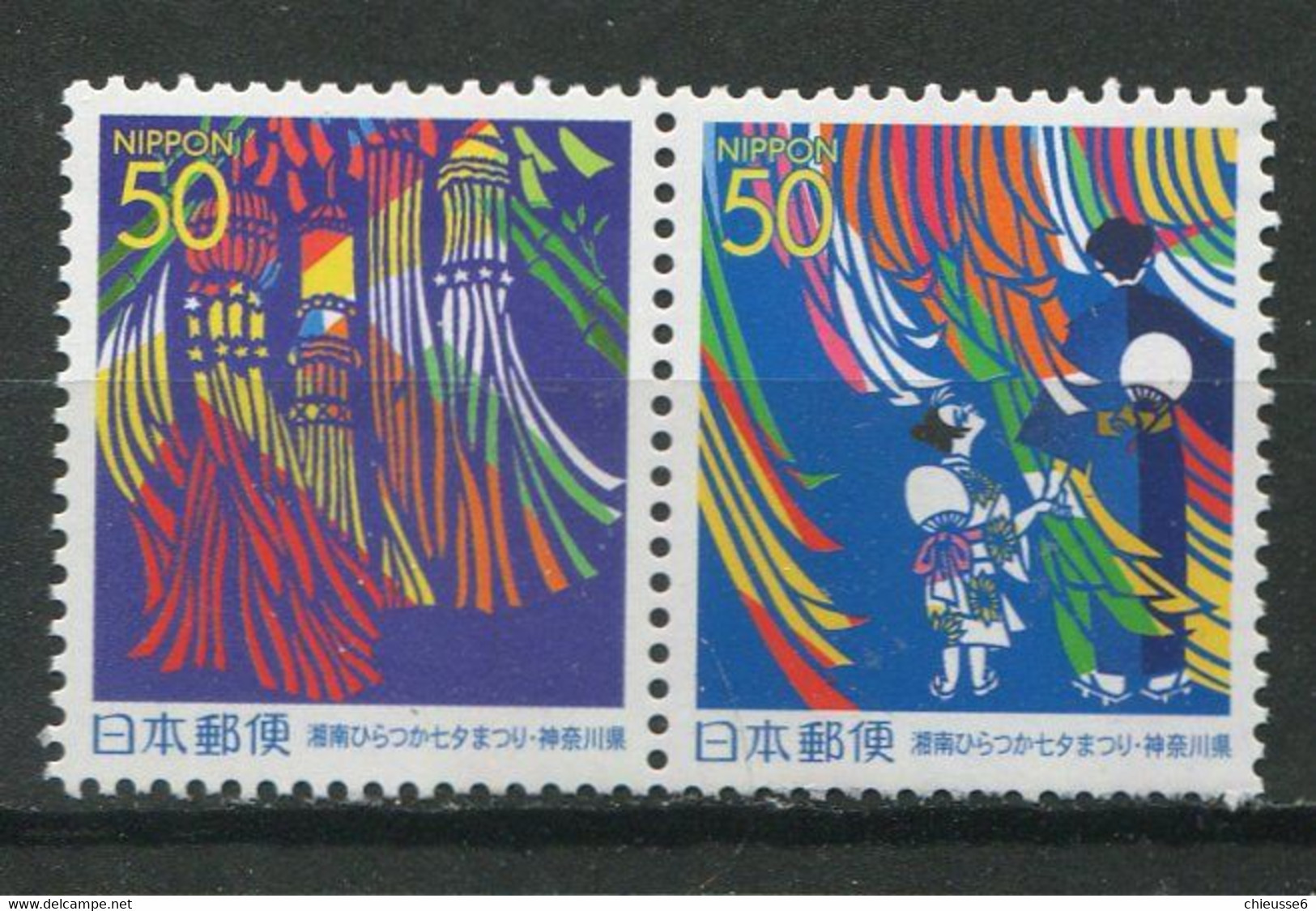 Japon ** N° 2839/2840 Se Tenant - Emission Régionale. Festival De Kanagawa - - Unused Stamps