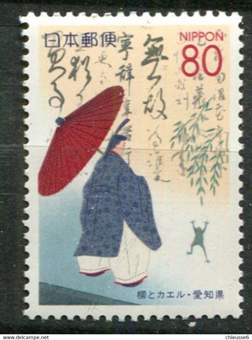 Japon ** N° 2919 - Emission Régionale. Saule Et Grenouille- - Unused Stamps