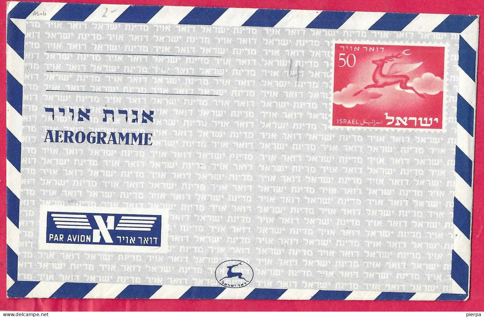 ISRAELE - INTERO AEROGRAMMA 50 - NUOVO - Posta Aerea