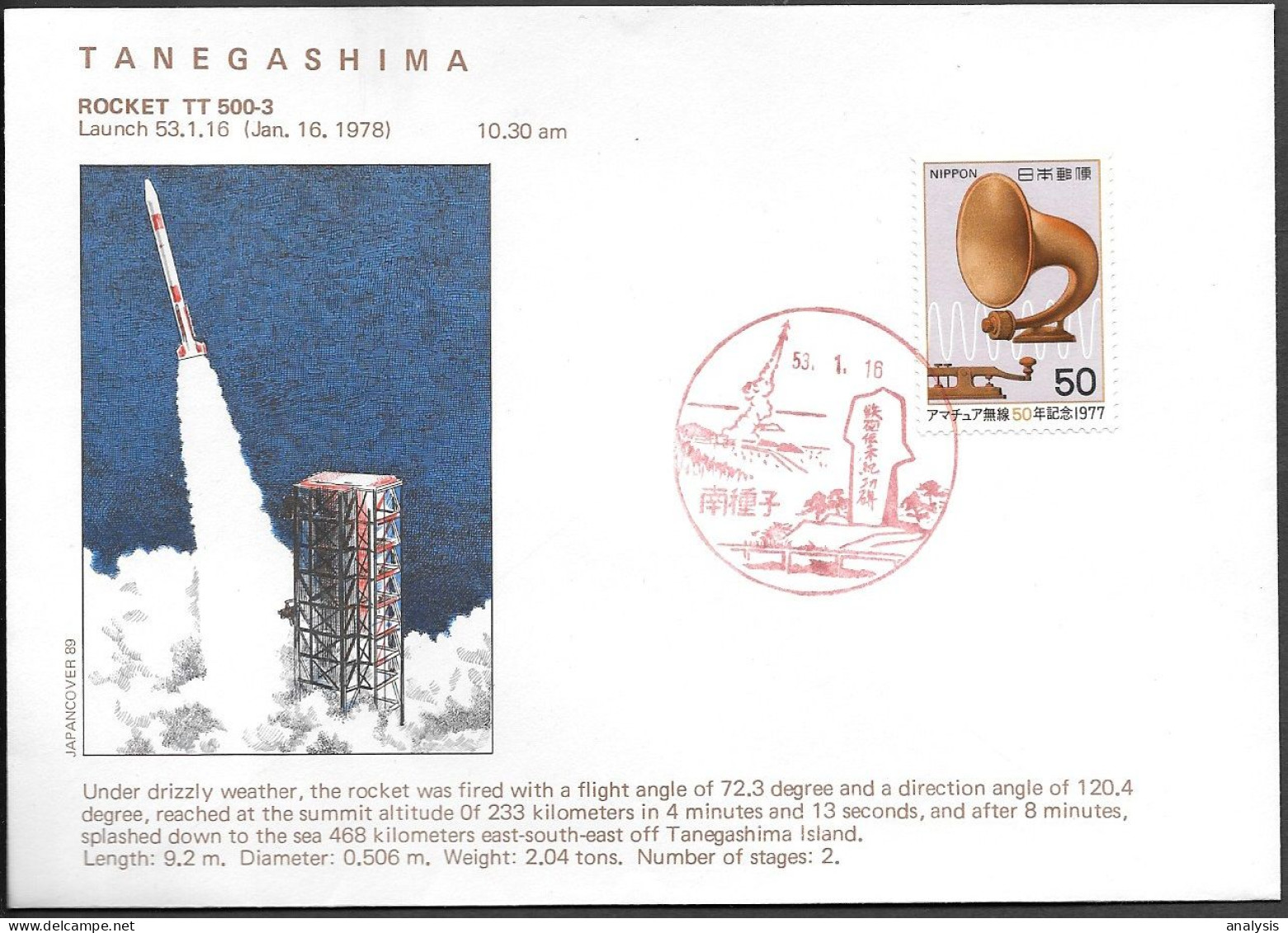 Japan Space Cover 1978. Rocket TT 500-3 Launch. Tanegashima - Asien