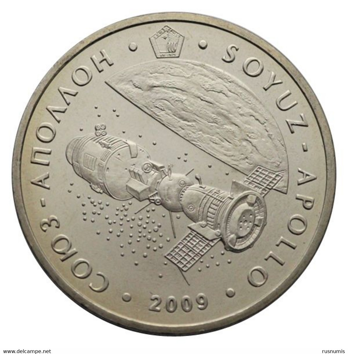 KAZAKHSTAN KASACHSTAN 50 TENGE SPACESHIP SOYUZ APOLLO - COSMOS SERIES 2009 UNC - Kasachstan