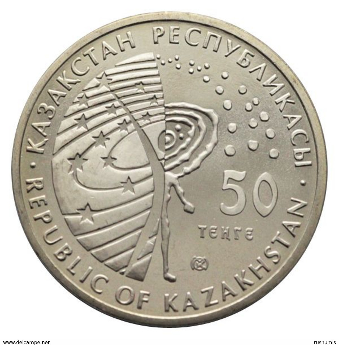 KAZAKHSTAN KASACHSTAN 50 TENGE SPACESHIP SOYUZ APOLLO - COSMOS SERIES 2009 UNC - Kasachstan