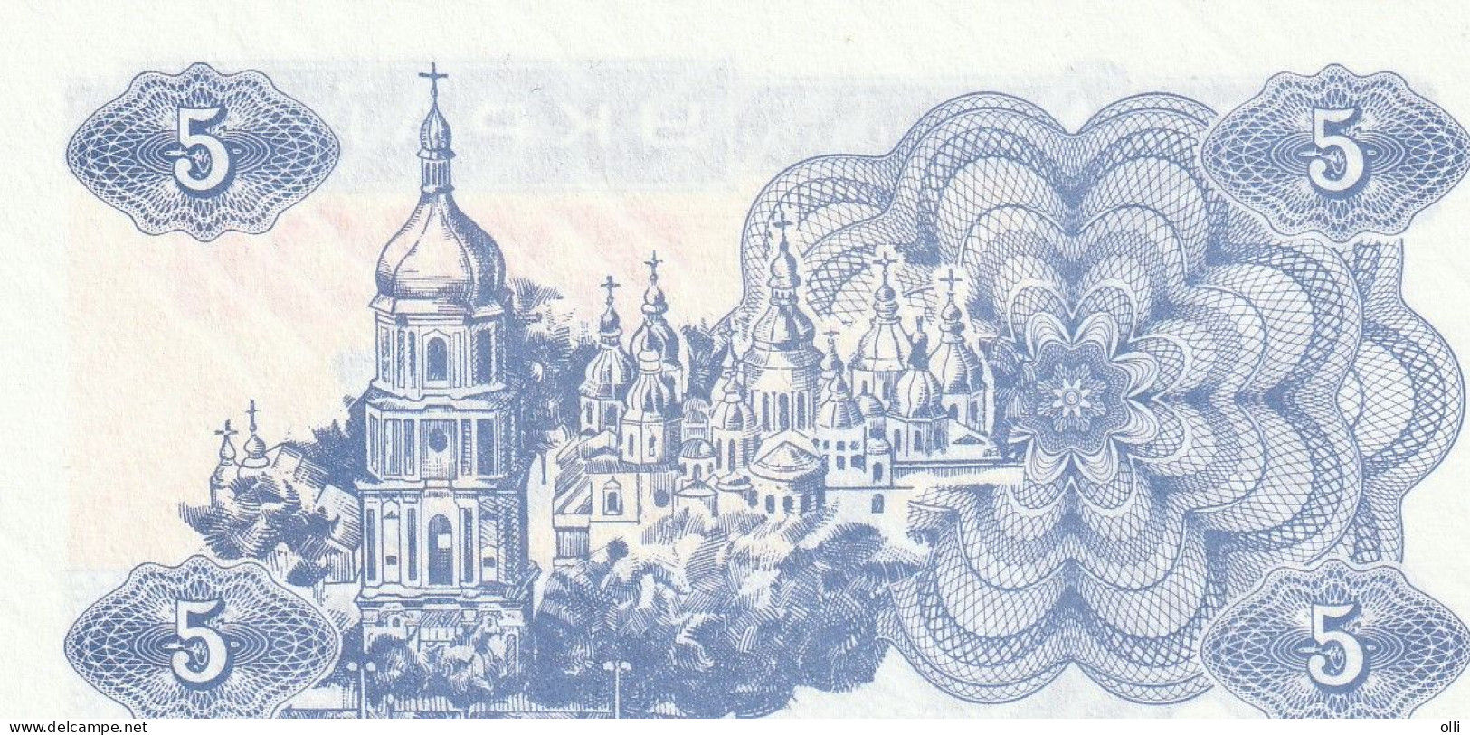 UKRAINE 5 KARBOVANETS 1991 P-83  UNC - Ucraina